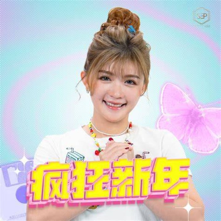 Crystal Ong