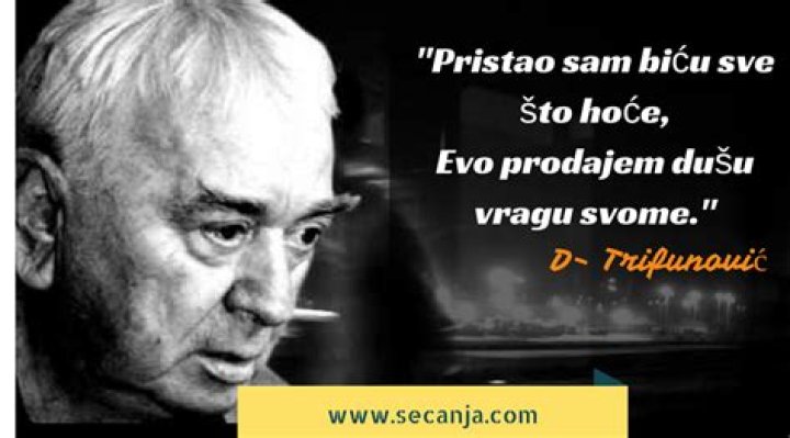 Dusko Trifunovic