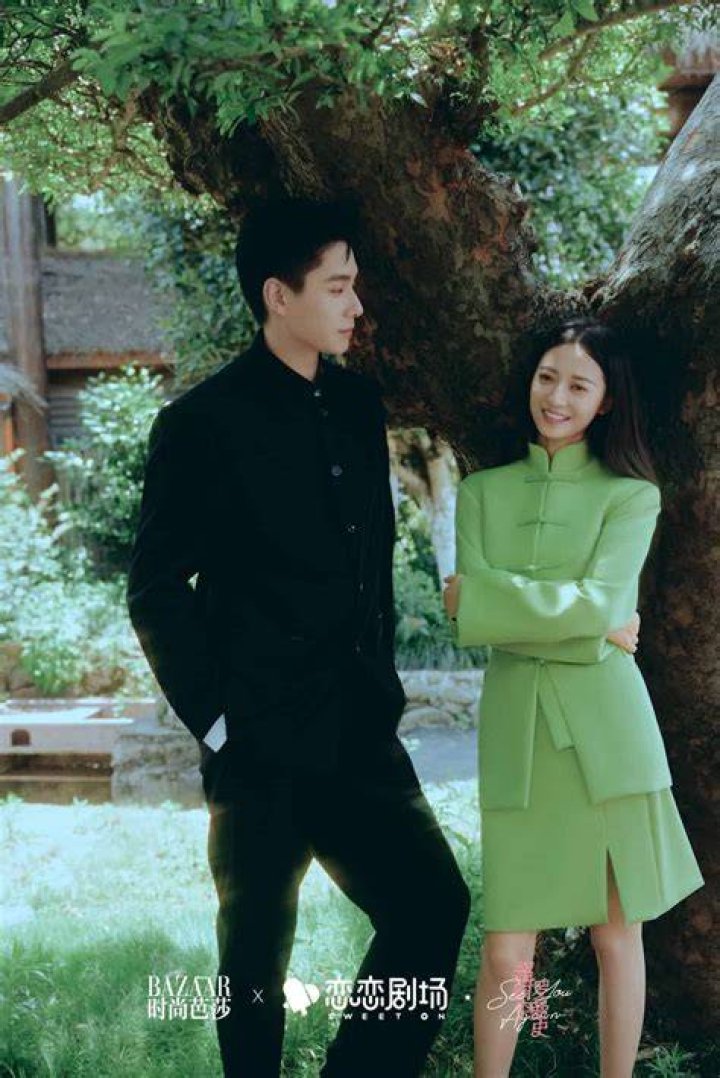 Hu Yitian