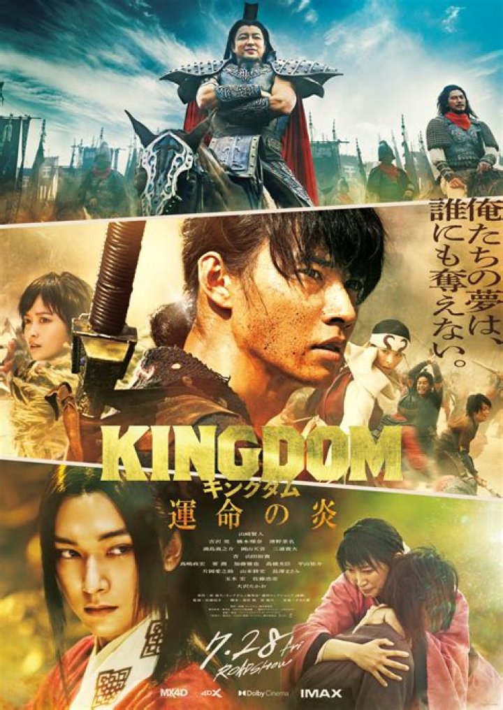 KINGDOM