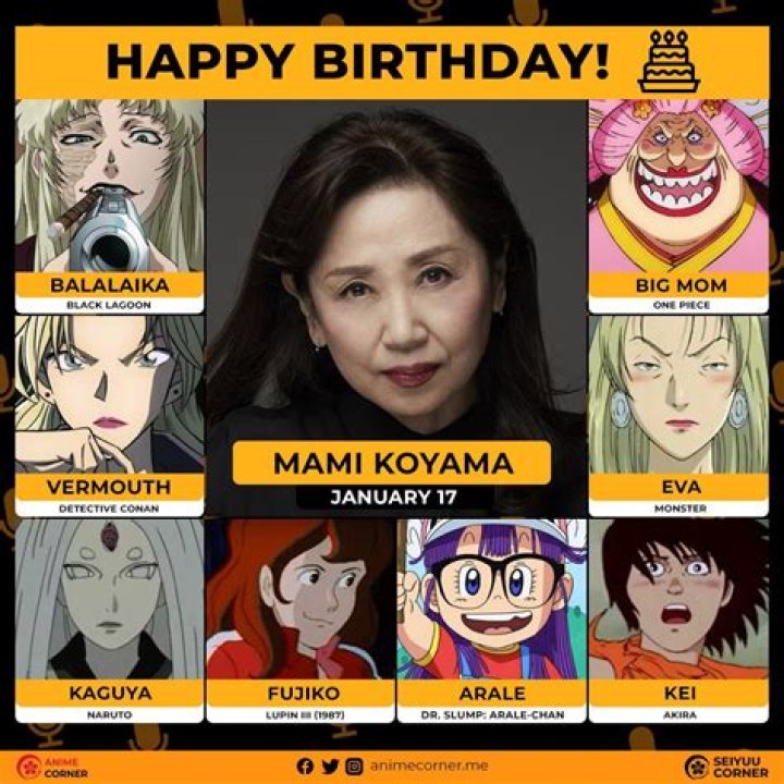 Mami Koyama