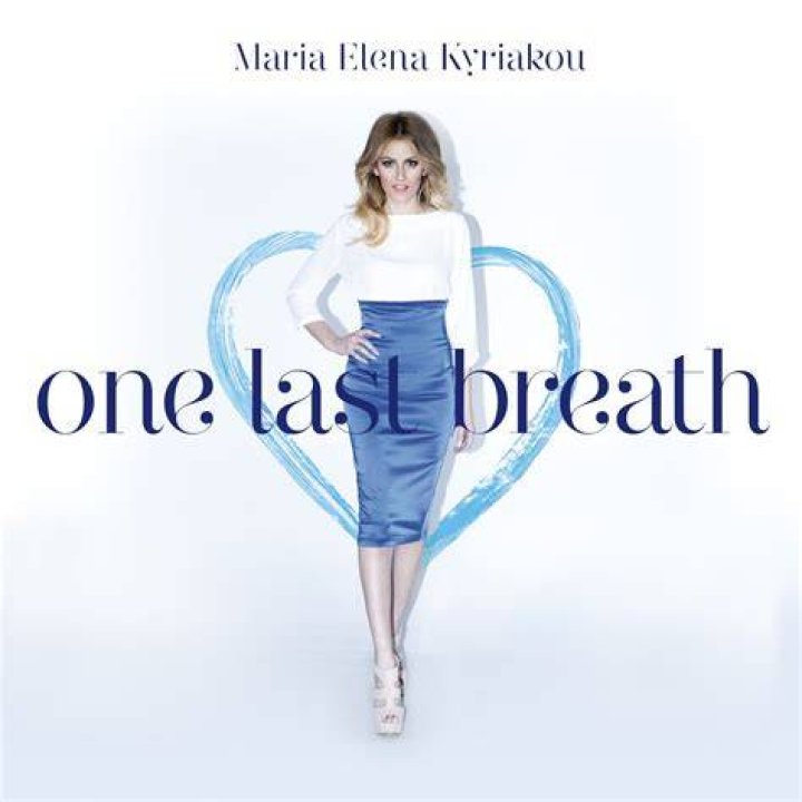 Maria Elena Kiriakou