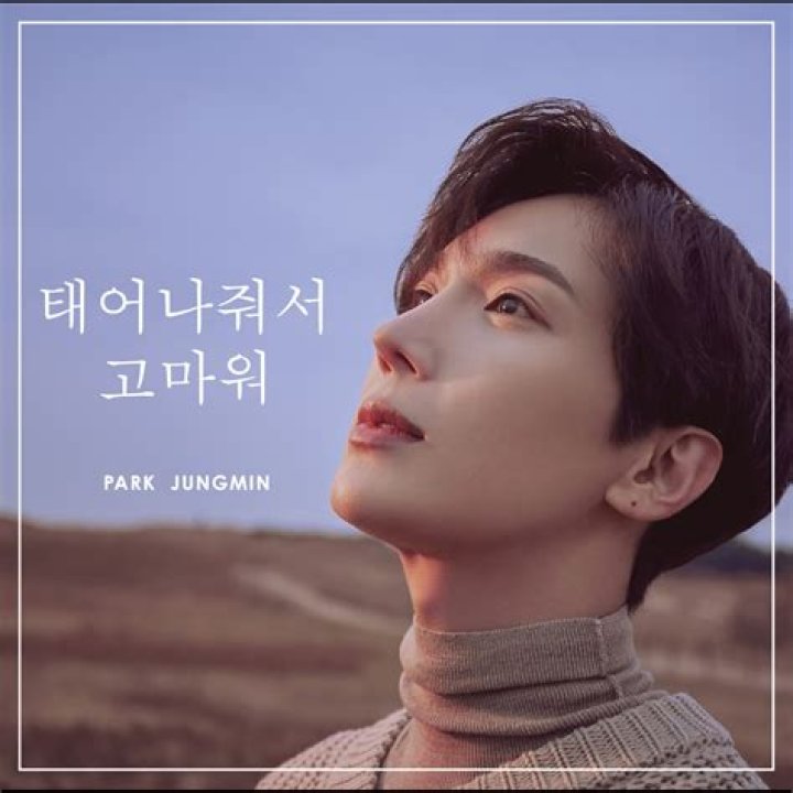 Park Jung-Min
