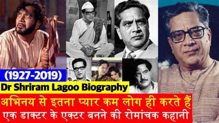 Tanveer Lagoo Biography Infographic